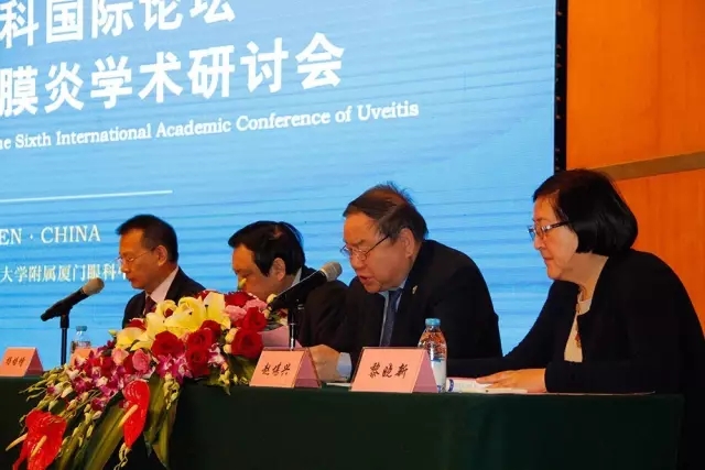 廈門大學(xué)附屬廈門眼科中心20周年慶，中外1600多眼科專家云集