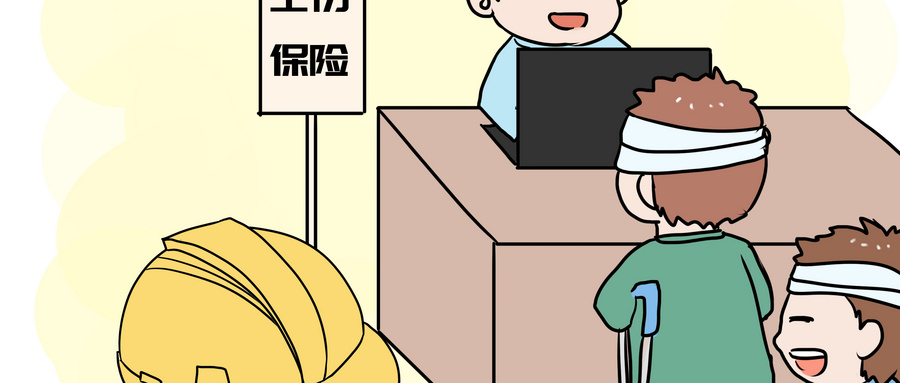 白內障手術